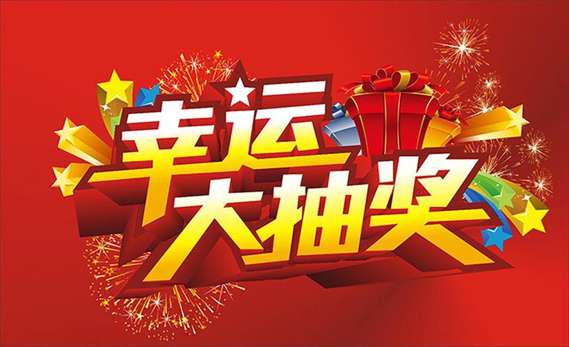 折美券导购